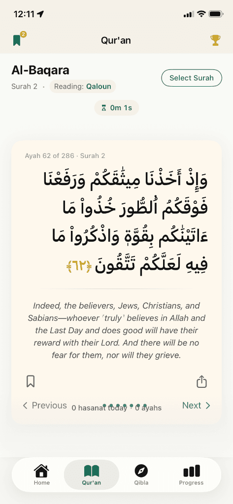 Muslim Mode Qur'an reader showing Surah Al-Baqara with translation and hasanat tracking