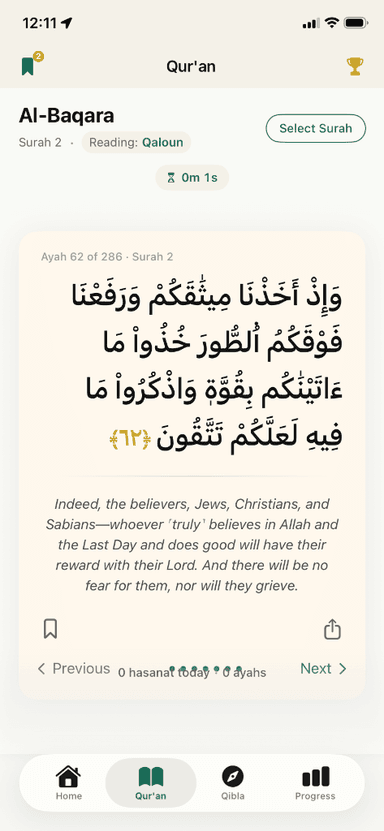 Qur'an reading interface